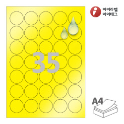 아이라벨 CL535YP