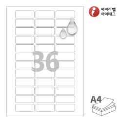 아이라벨 CL536MP