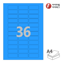 아이라벨 CL536TB