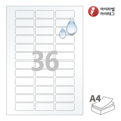 아이라벨 CL536TT