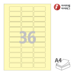 아이라벨 CL536Y