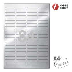 아이라벨 CL541SW