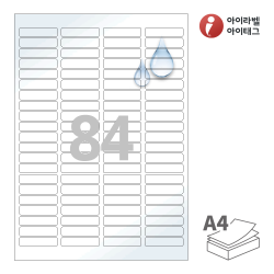 아이라벨 CL541TW