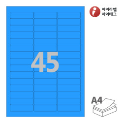 아이라벨 CL545TB