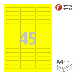 아이라벨 CL545TY