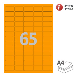 아이라벨 CL551TO