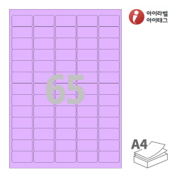 아이라벨 CL551TV