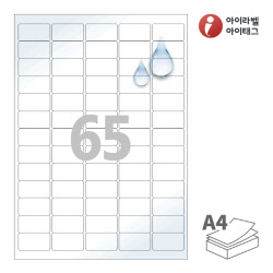 아이라벨 CL551WP