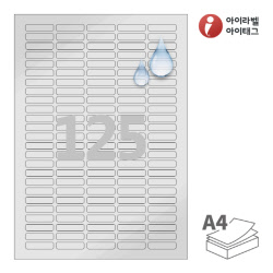 아이라벨 CL552SP