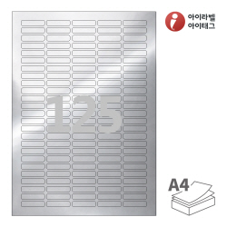 아이라벨 CL552SW
