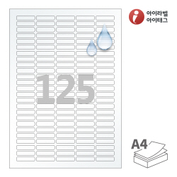 아이라벨 CL552TT