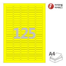 아이라벨 CL552TY