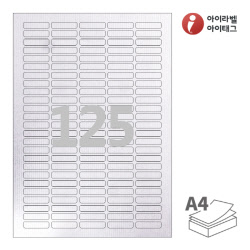 아이라벨 CL552UH