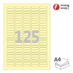 아이라벨 CL552Y