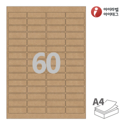 아이라벨 CL560KR