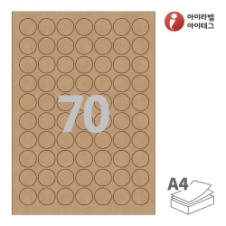 아이라벨 CL570KR
