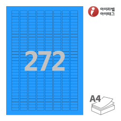 아이라벨 CL572TB