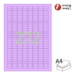 아이라벨 CL572TV