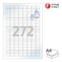 아이라벨 CL572WP