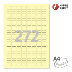 아이라벨 CL572Y