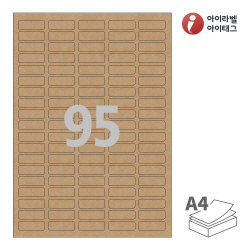 아이라벨 CL595KR