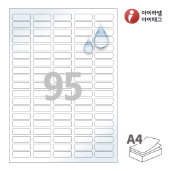 아이라벨 CL595TW