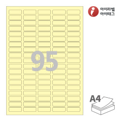 아이라벨 CL595Y