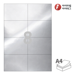 아이라벨 CL608SW