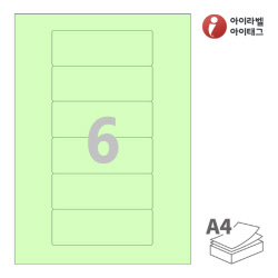 아이라벨 CL616G