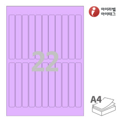 아이라벨 CL622TV