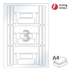 아이라벨 CL627LG