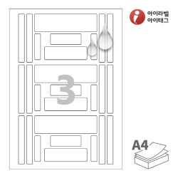 아이라벨 CL627MP