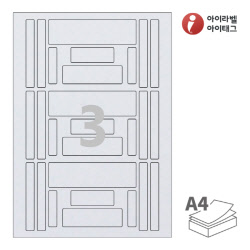 아이라벨 CL627SL