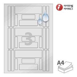 아이라벨 CL627SP