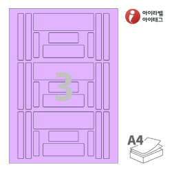 아이라벨 CL627TV