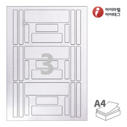 아이라벨 CL627UH