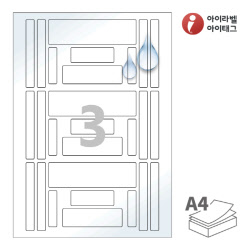 아이라벨 CL627WP