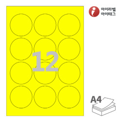 아이라벨 CL634TY