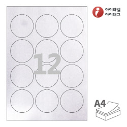 아이라벨 CL634UH