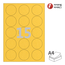 아이라벨 CL635GD