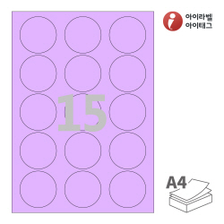 아이라벨 CL635TV