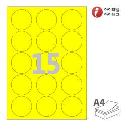 아이라벨 CL635TY