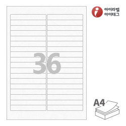 아이라벨 CL636HJ