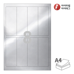 아이라벨 CL642SW