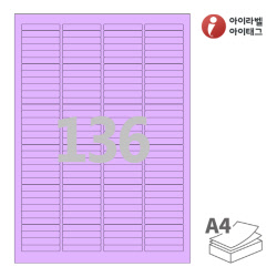 아이라벨 CL644TV