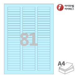 아이라벨 CL681B