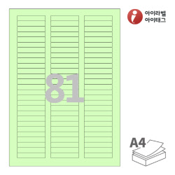 아이라벨 CL681G