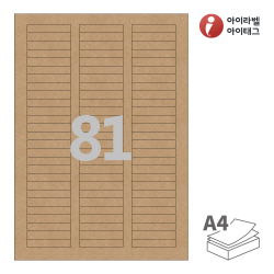 아이라벨 CL681KR