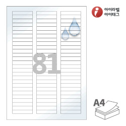 아이라벨 CL681WP