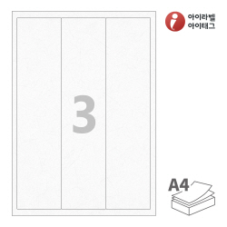 아이라벨 CL803HJ